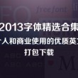49图库最新版本下载安装-49图库