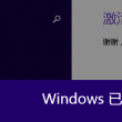 图库澳彩